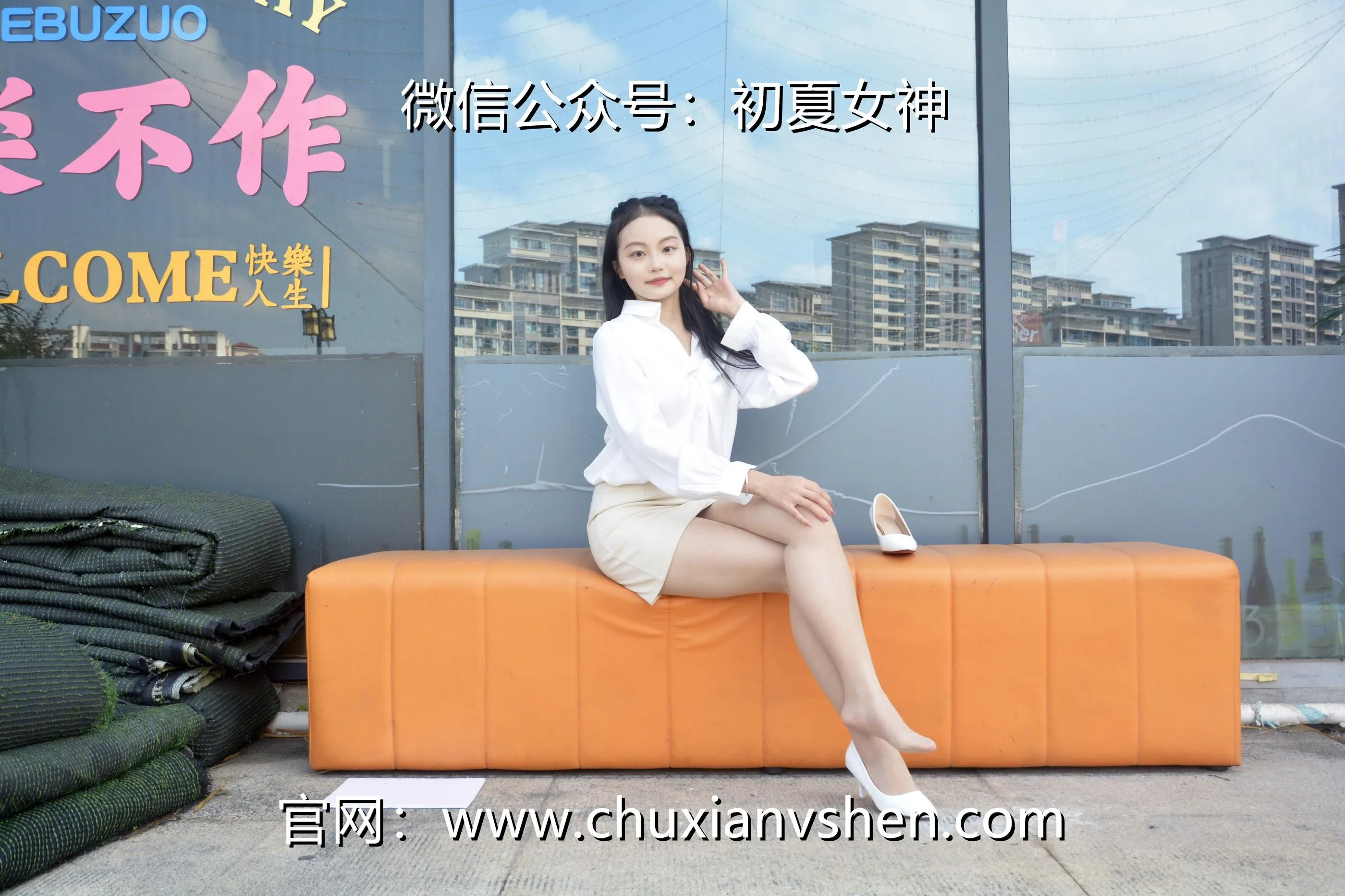 初夏女神 NO.035 双双 职场生涯 [140P]插图4